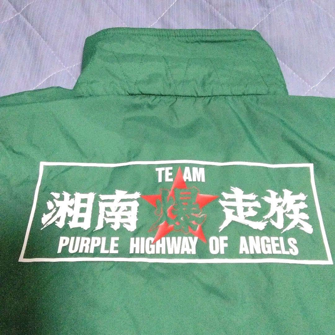 Amazon.co.jp: 暴走族トップス暴走族ジャンパー暴走族ナイロン